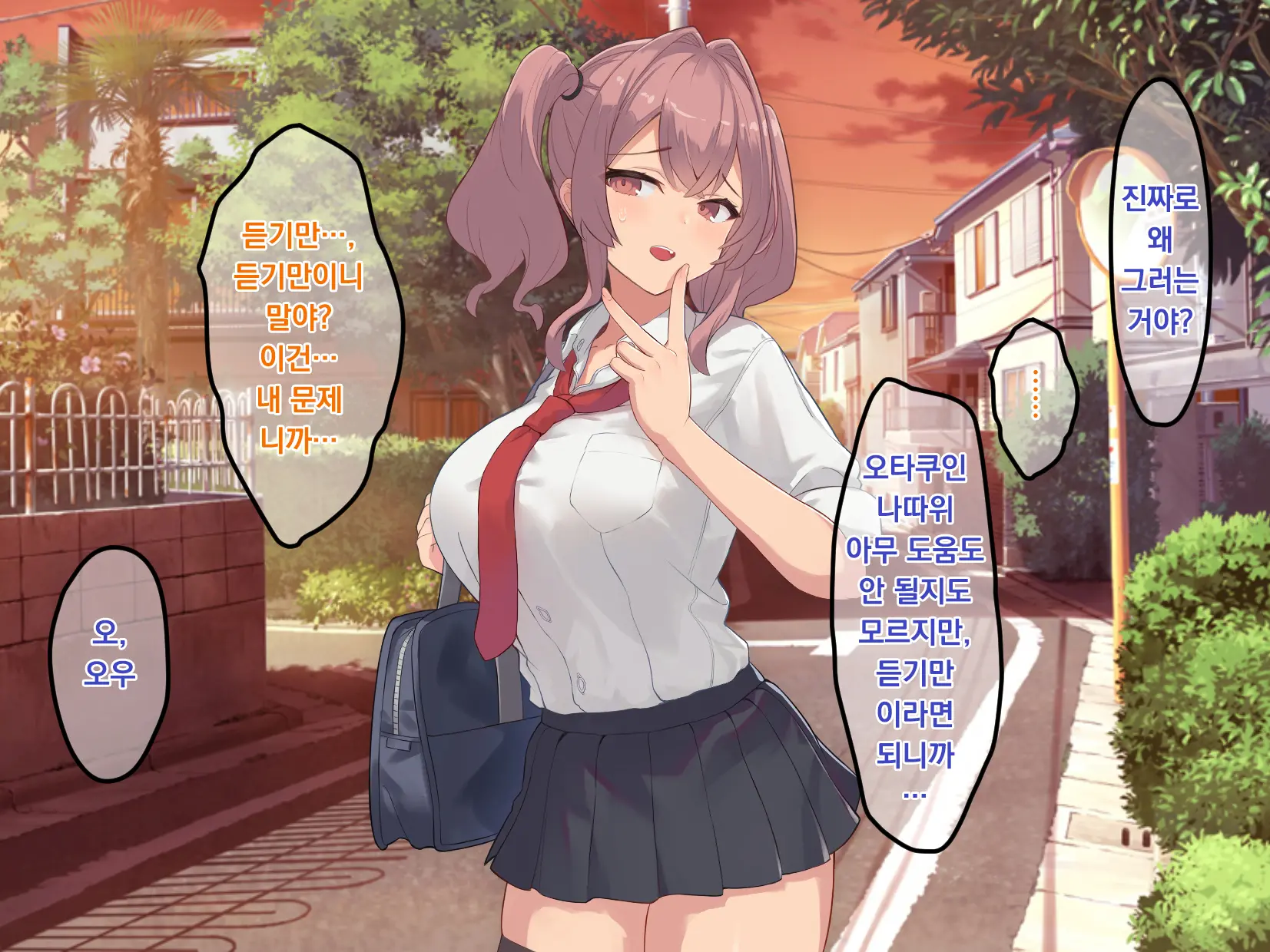 Osananajimi De Kyonyuu Na Gal Kanojo Wa, Oraora-Kei No Motokare Ni NTRreteta Hanashi